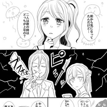 ちさかおログ2