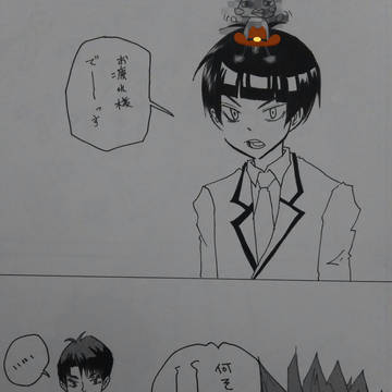 昔の原稿。