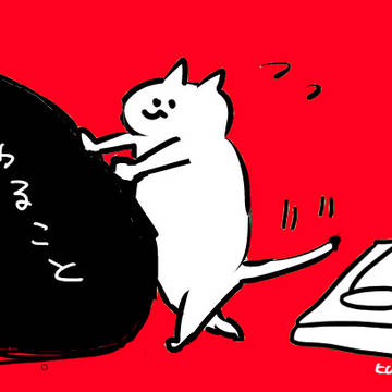 「あっ、ちょっとそこどけてもらえますかぁ～？」