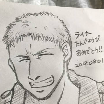 happy birthday ライナー!