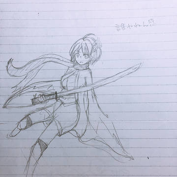 沖田さん