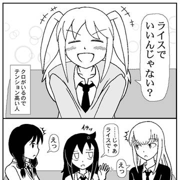 現代社会の闇...突如キレる若者！