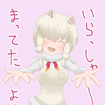 アルパカの日