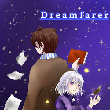 Dream or Real?