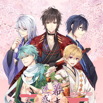 【お仕事】「深夜!天才バカボン」迷惑文男子