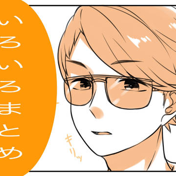 CoLレポ他Twitterまとめ。