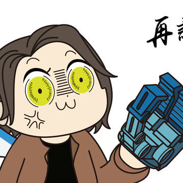你再说一次换色试试看？