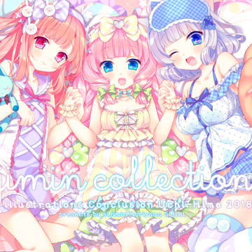 【8/15更新:C94新刊】ウチ姫イラストまとめ本