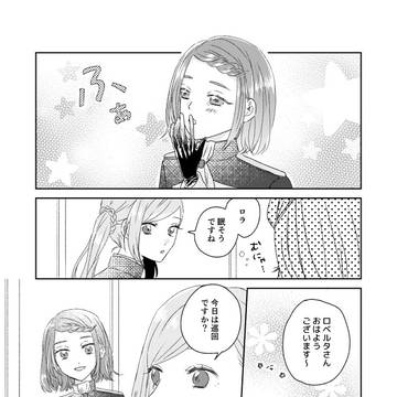 【病葉】ジニア【献花祭】