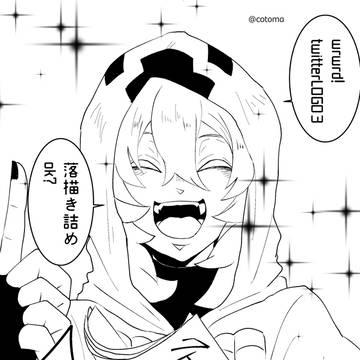 wrwrd!LOG03