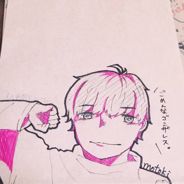 フィッシャーズ