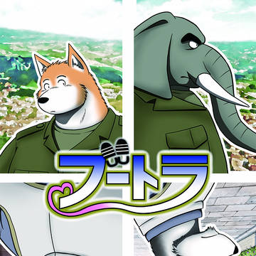 夏コミ（C94）新刊「ブートラ」