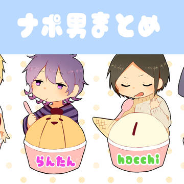 ㋤まとめ