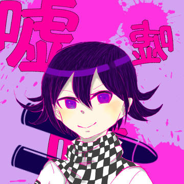 おうまこきち