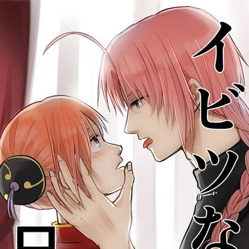 【C94】新刊サンプル【兄神】