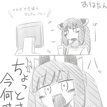 おはたんまとめ２