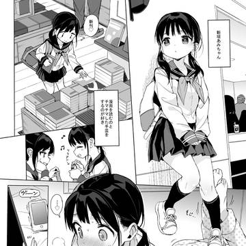 Page 2 thumbnail