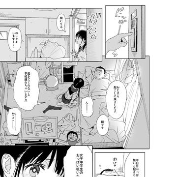 Page 3 thumbnail