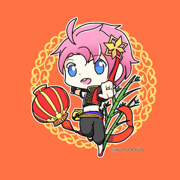 千客万来！！！！