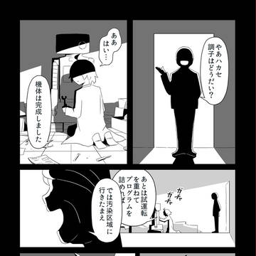 浄化