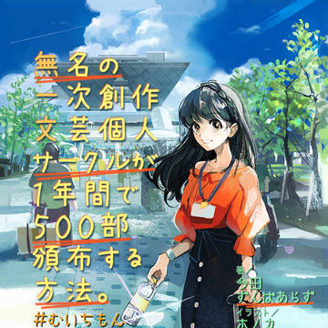 【C94】〈好き〉がたくさん、詰まってる。【新刊】
