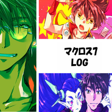 マクロス7