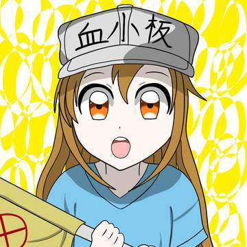 血小板ちゃん