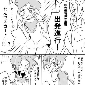 パイスーまんが