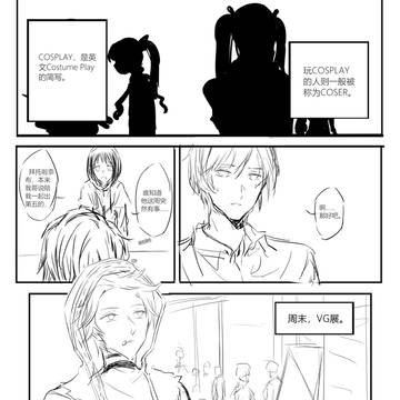 第五人格杰佣coser梗paro