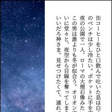 短文まとめ