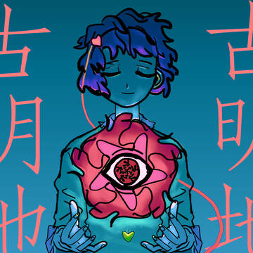 ⑤