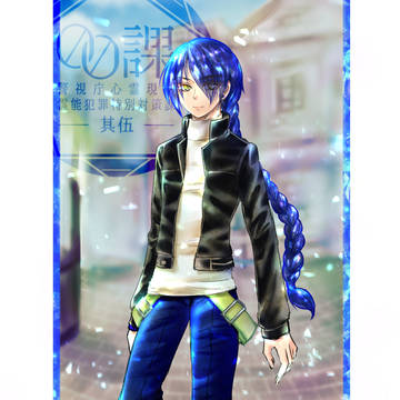 【00課伍】カイラード=A=紫苑【002】