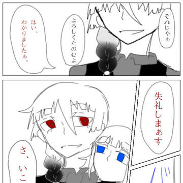 【00課伍】初日【補足】