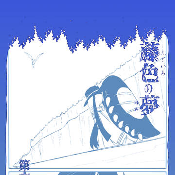 【ポケタリ】第六房【レディゴー】