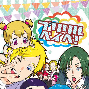 【c94新刊】入稿しました