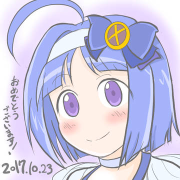 あおたん2017