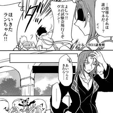 パージタログ