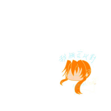 ゆづるちゃん STAMPS