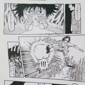 灵能百分百漫画第63-3章重制版