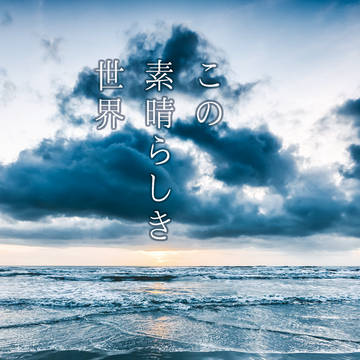 夏コミ(8/11土Vｰ39b/STAND TOI)新刊サンプル