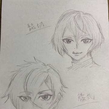 髭膝0804