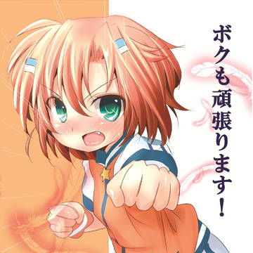 コミケ94 ブロマイド用イラスト