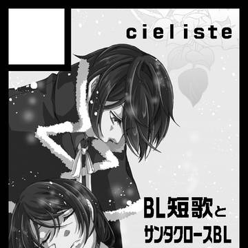 【C94】告知