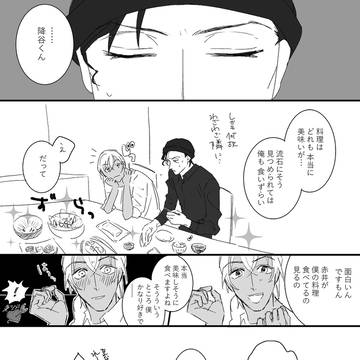 log