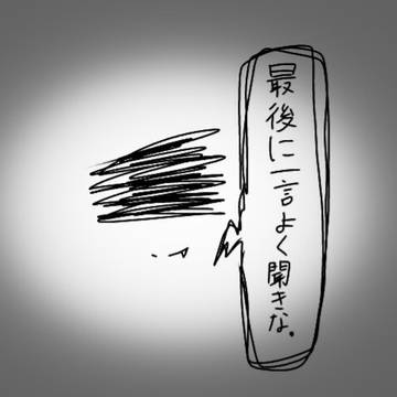 知ってる人は知ってるだろうあの曲