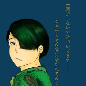 絶妙に需要ない絵シリーズ