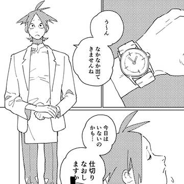 【00課伍】自主練をしよう【旧校舎の四ツ不思議】