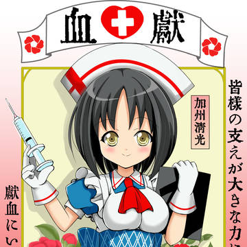 ざんなま7月