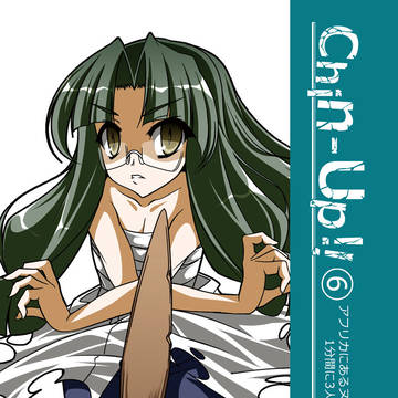 C94新刊情報～理想と現実の間に指入れていい？～