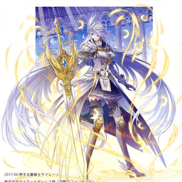仕事絵◆逆襲のファンタジカ「黙する麗騎士サイレーン」